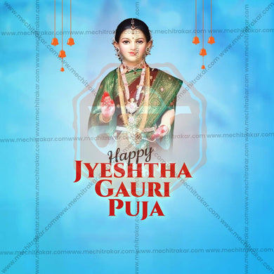 Attractive Jyeshta Gauri Avahan Festival Banner in Marathi, Hindi, and English - PSD and JPG by Me Chitrakar