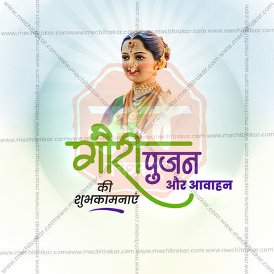 Creative Jyeshta Gauri Avahan Festival Poster in Marathi, Hindi, and English - Editable PSD and JPG by Me Chitrakar