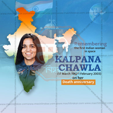 High-Quality Kalpana Chawla's death anniversary Templateeditable Flyer in Marathi, Hindi, and English - Editable PSD and JPG by Me Chitrakar