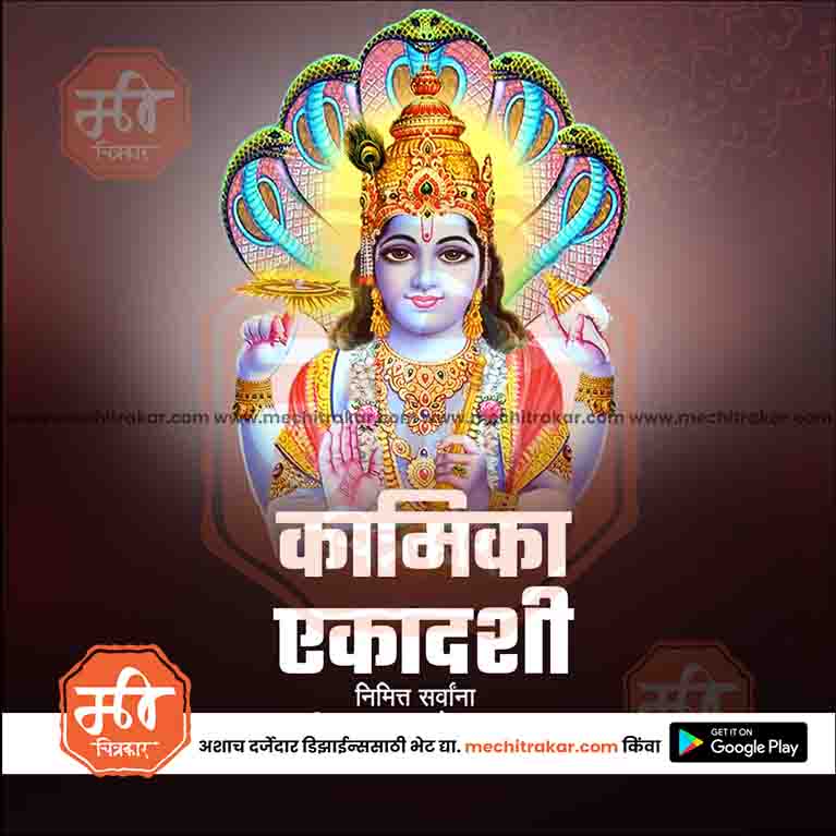 Load image into Gallery viewer, High-quality PSD for Kamika Ekadashi
