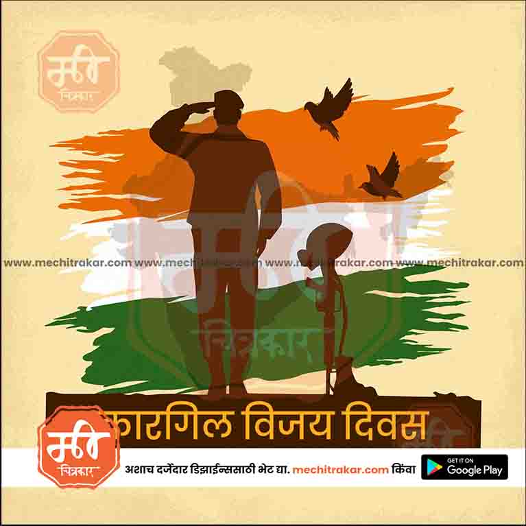 Load image into Gallery viewer, Editable PSD for Kargil Vijay Diwas
