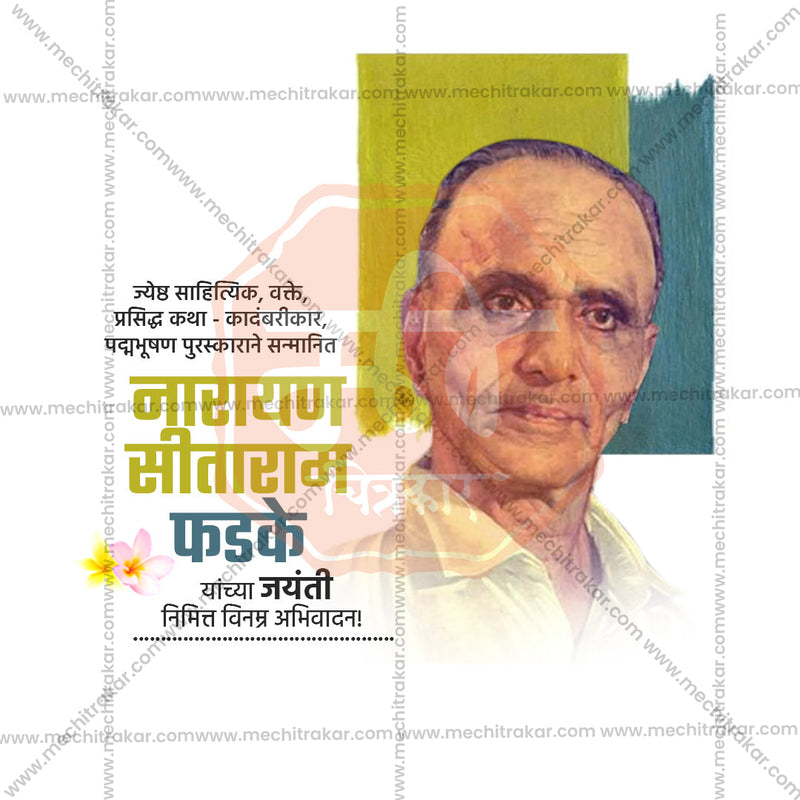 Load image into Gallery viewer, Narayan Sitaram Phadke Jayanti PSD celebration design
