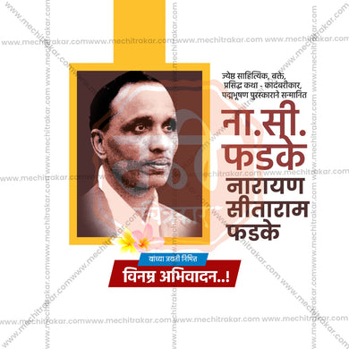 Professional Narayan Sitaram Phadke Jayanti JPG template