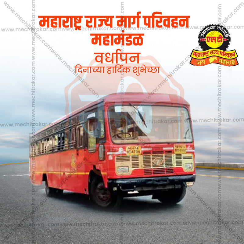 Load image into Gallery viewer, High-quality JPG of MSRTC bus on anniversary day
