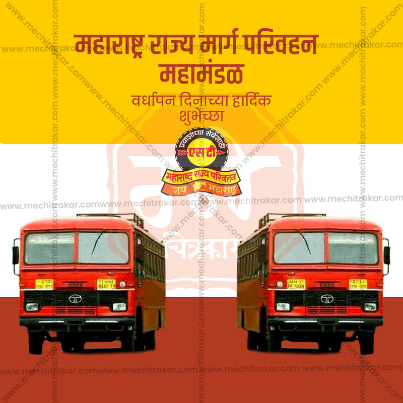 Load image into Gallery viewer, Professional MSRTC anniversary JPG for event promotions
