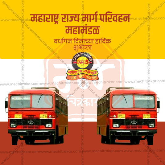 Professional MSRTC anniversary JPG for event promotions