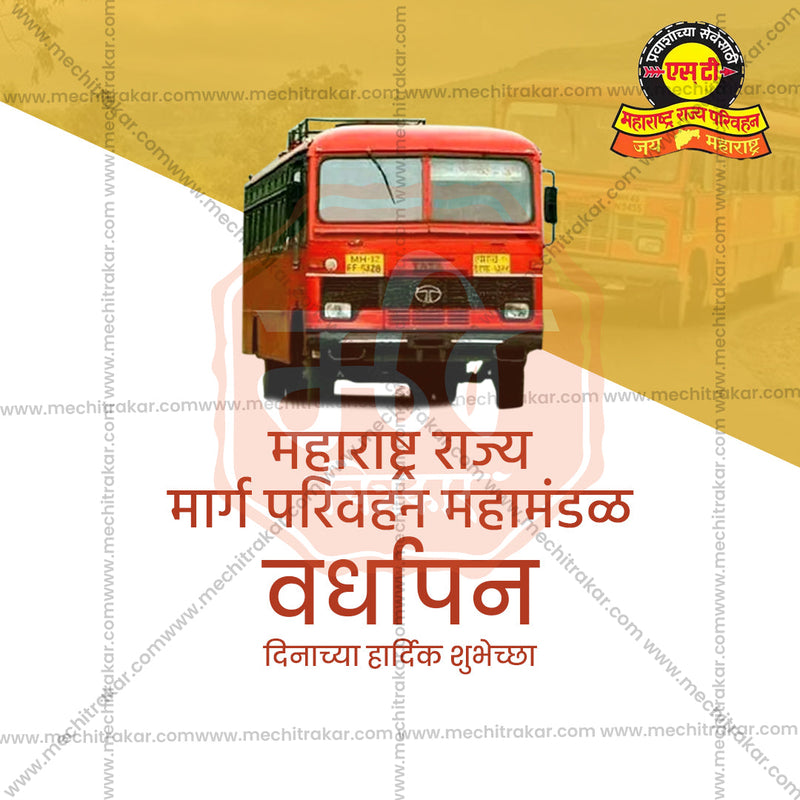 Load image into Gallery viewer, Detailed PSD design for MSRTC anniversary festivities
