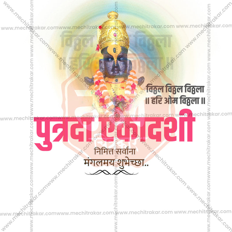 Load image into Gallery viewer, High-Quality Putrada Ekadashi Festival Social Media Post in Marathi, Hindi, and English - PSD and JPG by Me Chitrakar
