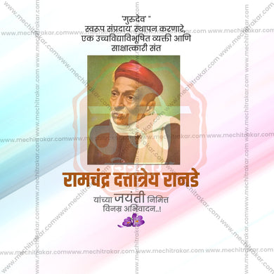 Editable PSD for Ramchandra Ranade Jayanti with traditional theme