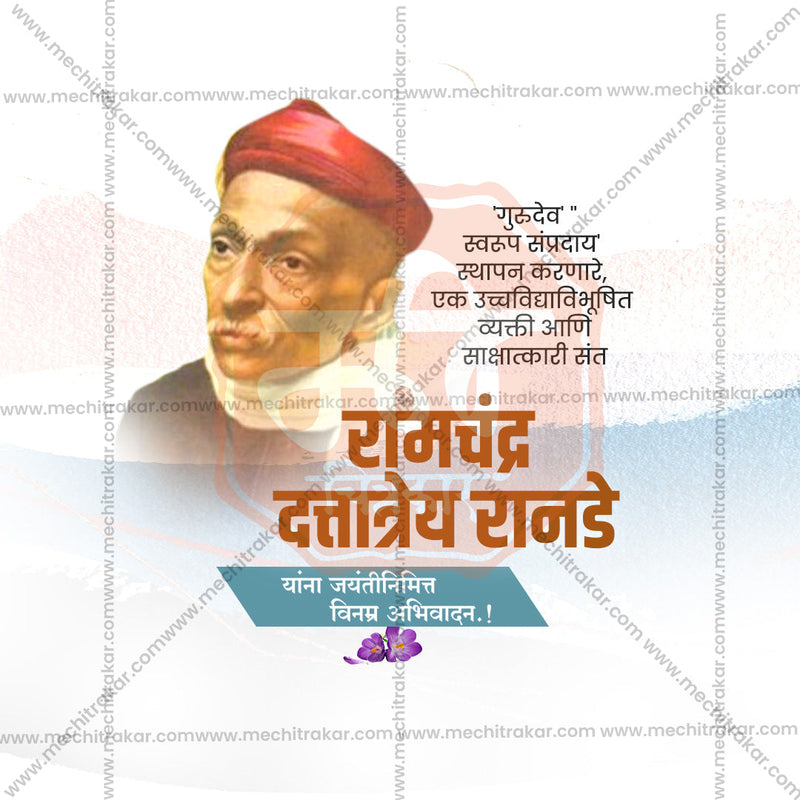 Load image into Gallery viewer, High-quality JPG of Ramchandra Ranade Jayanti for social media
