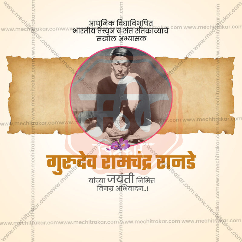 Load image into Gallery viewer, Professional Ramchandra Ranade Jayanti JPG for event promotions
