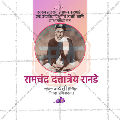 Customizable Ramchandra Ranade Jayanti PSD template for celebrations