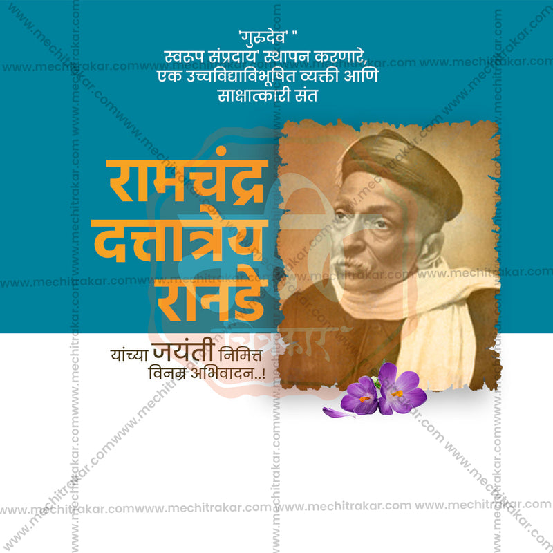 Load image into Gallery viewer, Colorful Ramchandra Ranade Jayanti JPG for social media posts
