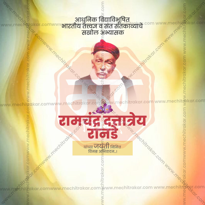 Load image into Gallery viewer, Professional Ramchandra Ranade Jayanti JPG for festive announcements
