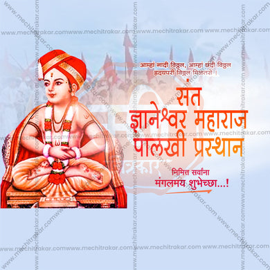 Vibrant Sant Dnyaneshwar Maharaj Palkhi PSD Template