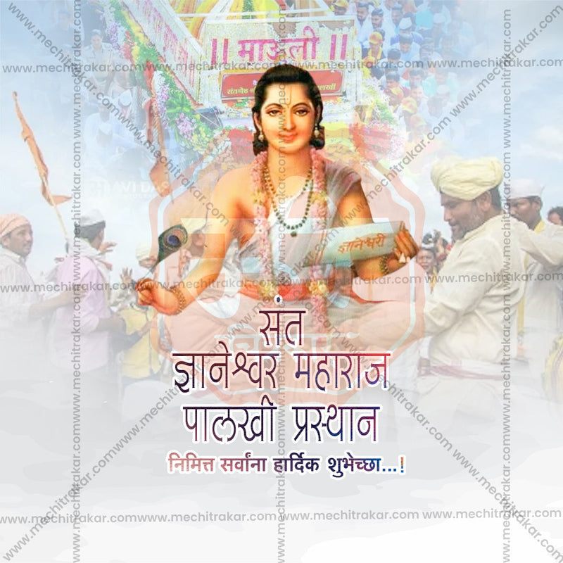 Load image into Gallery viewer, Sant Dnyaneshwar Maharaj Palkhi Graphic PSD Template
