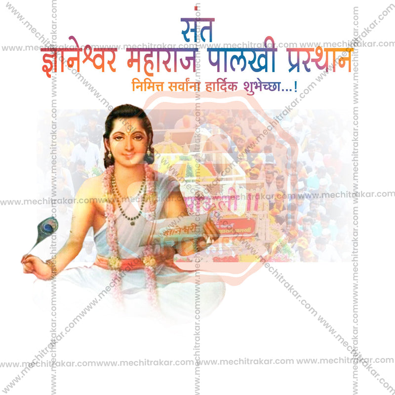 Load image into Gallery viewer, High-quality JPG of Sant Dnyaneshwar Maharaj Palkhi for digital use.
