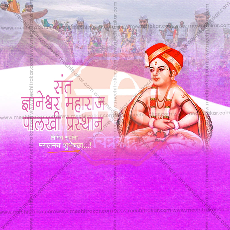 Load image into Gallery viewer, Traditional Sant Dnyaneshwar Maharaj Palkhi PSD for festival promotions.
