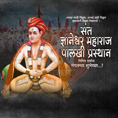 High-quality editable PSD of Sant Dnyaneshwar Maharaj Palkhi for events.