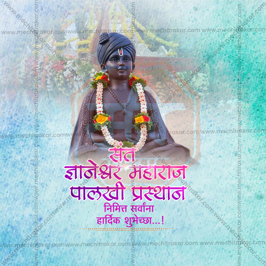 Sant Dnyaneshwar Maharaj Palkhi celebration PSD template