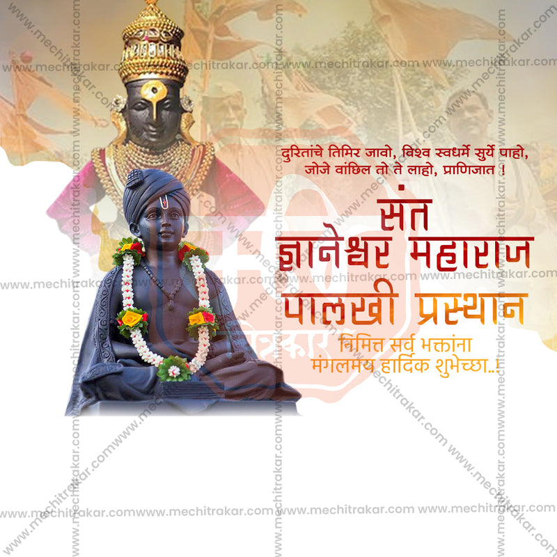 Load image into Gallery viewer, High-quality Sant Dnyaneshwar Maharaj Palkhi PSD file
