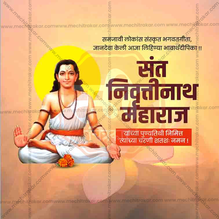 Load image into Gallery viewer, Sant Nivruttinath Maharaj Punyatithi celebration banner in PSD
