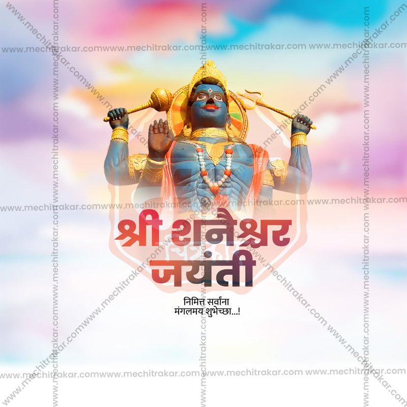 Load image into Gallery viewer, Shani Jayanti Bundle: 10 Premium Marathi Templates (PSD &amp; JPG)
