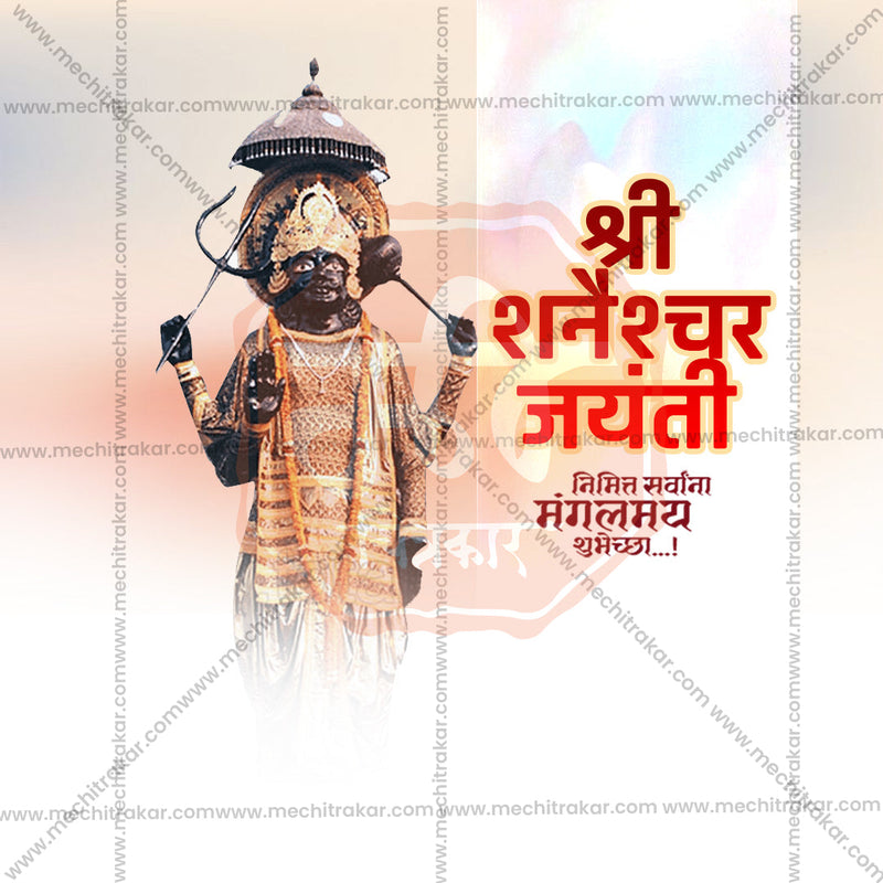 Load image into Gallery viewer, Shani Jayanti Bundle: 10 Premium Marathi Templates (PSD &amp; JPG)
