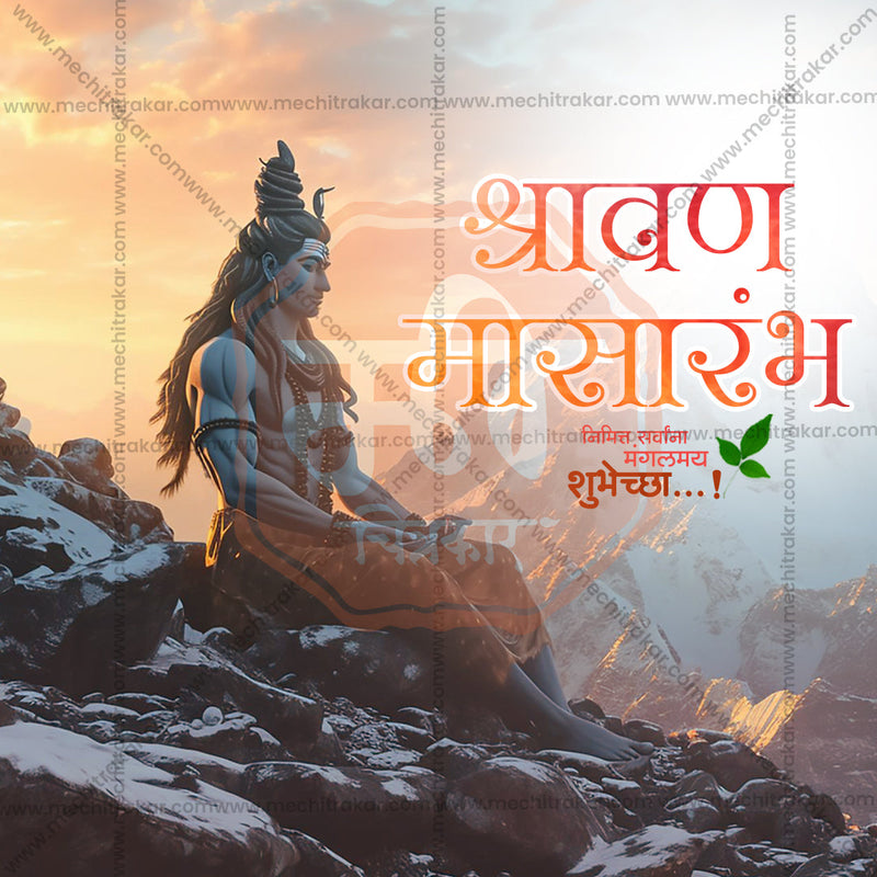 Load image into Gallery viewer, Downloadable Shravan Masarambh PSD file
