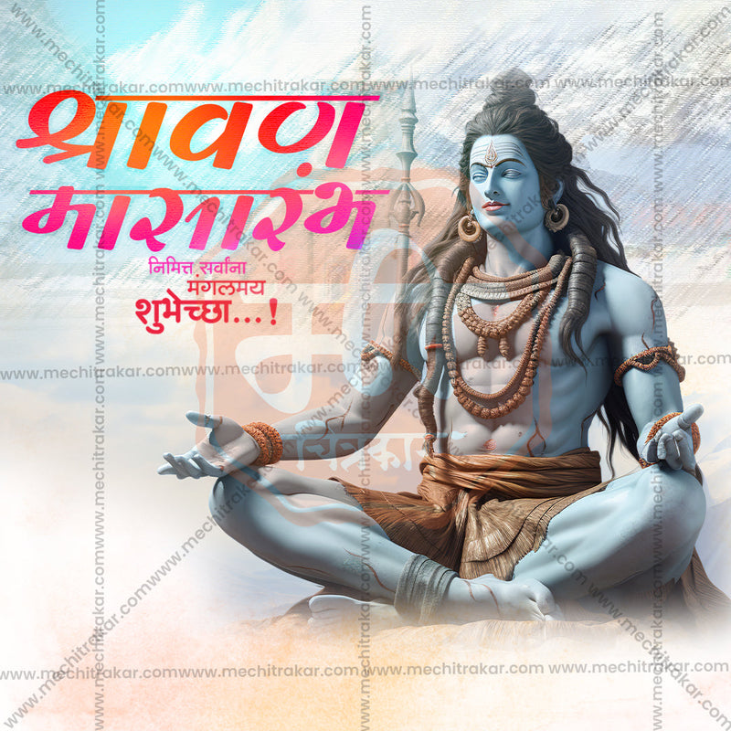 Load image into Gallery viewer, Professional-grade Shravan Masarambh PSD file
