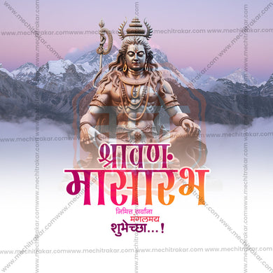 Top-quality Shravan Masarambh JPG design