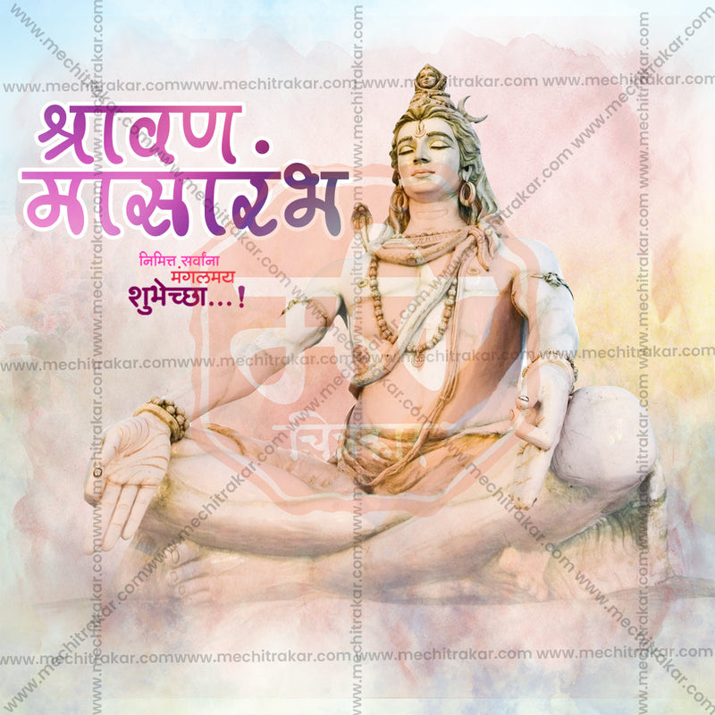 Load image into Gallery viewer, Unique Shravan Masarambh JPG template
