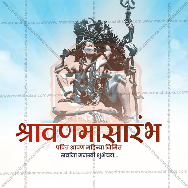 Load image into Gallery viewer, High-quality Shravan Masarambh PSD file
