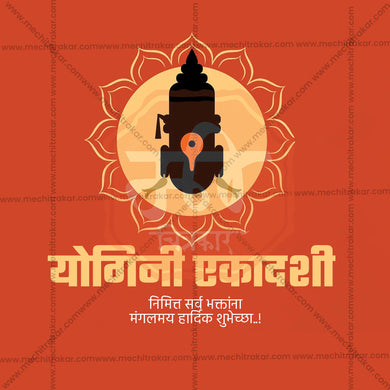 Editable PSD for Yogini Ekadashi with traditional theme